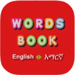 Logo of Amharic Word Book android Application 